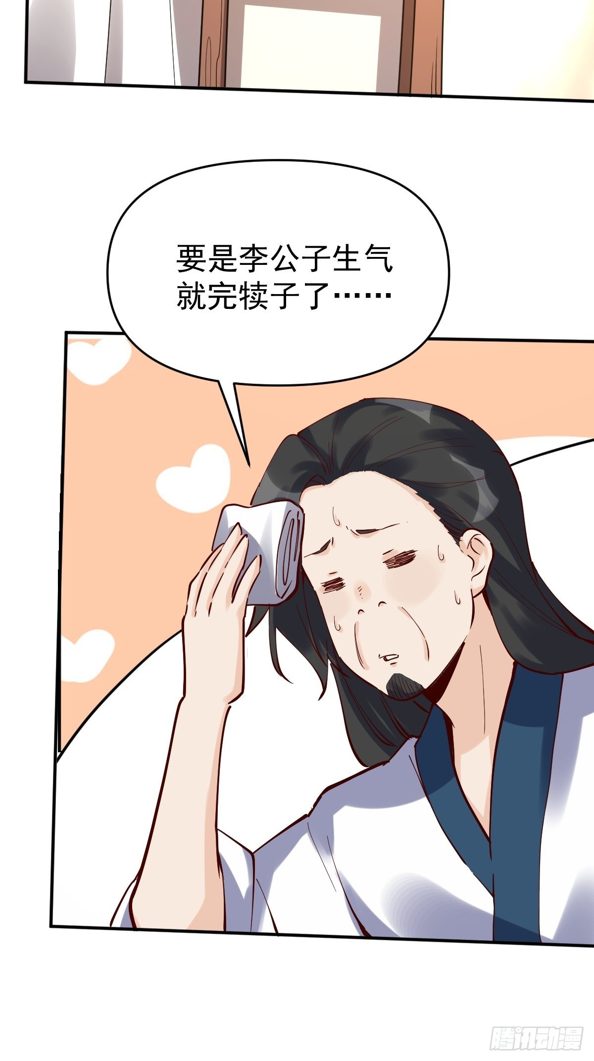 120话22