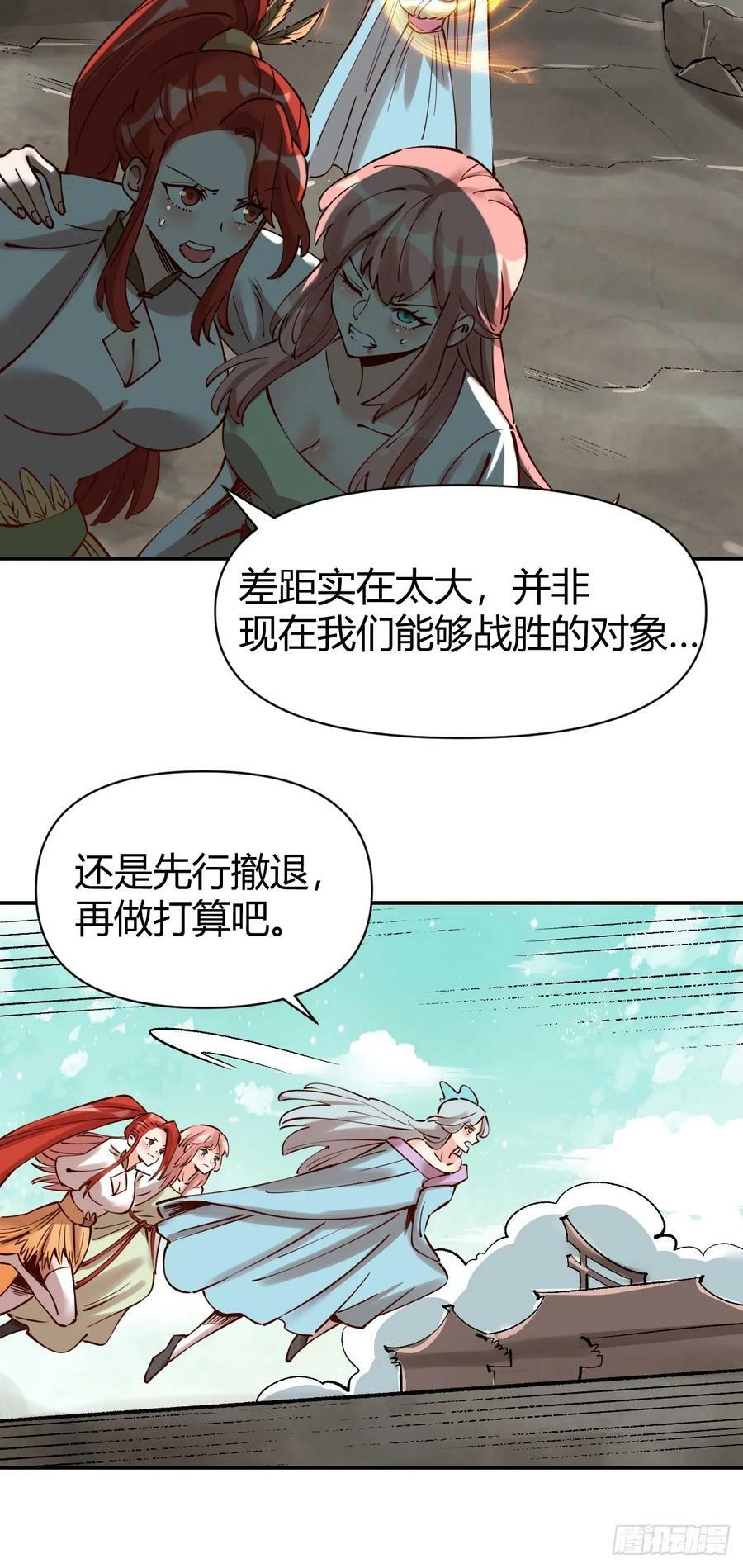 272话13