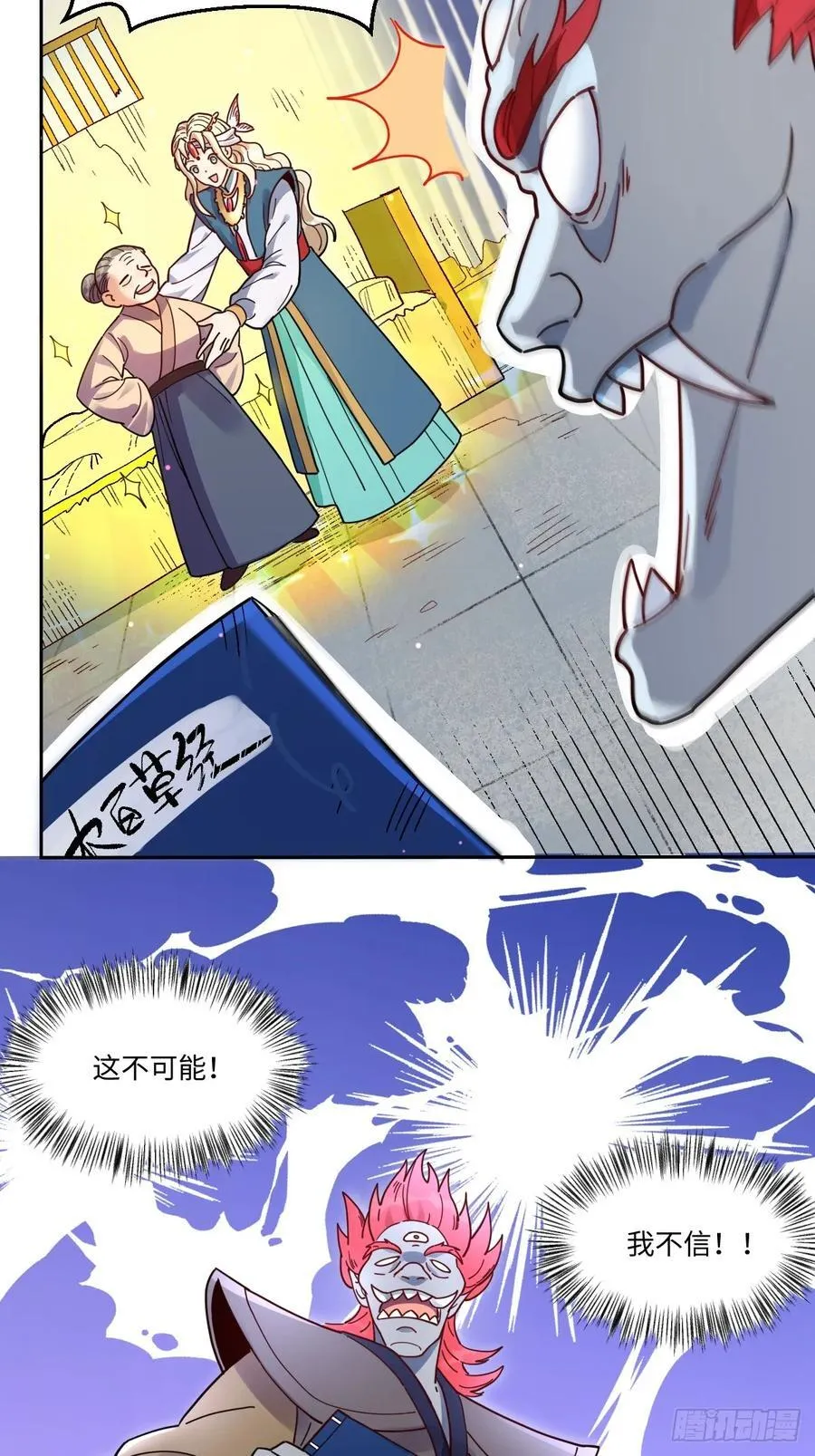 357话15
