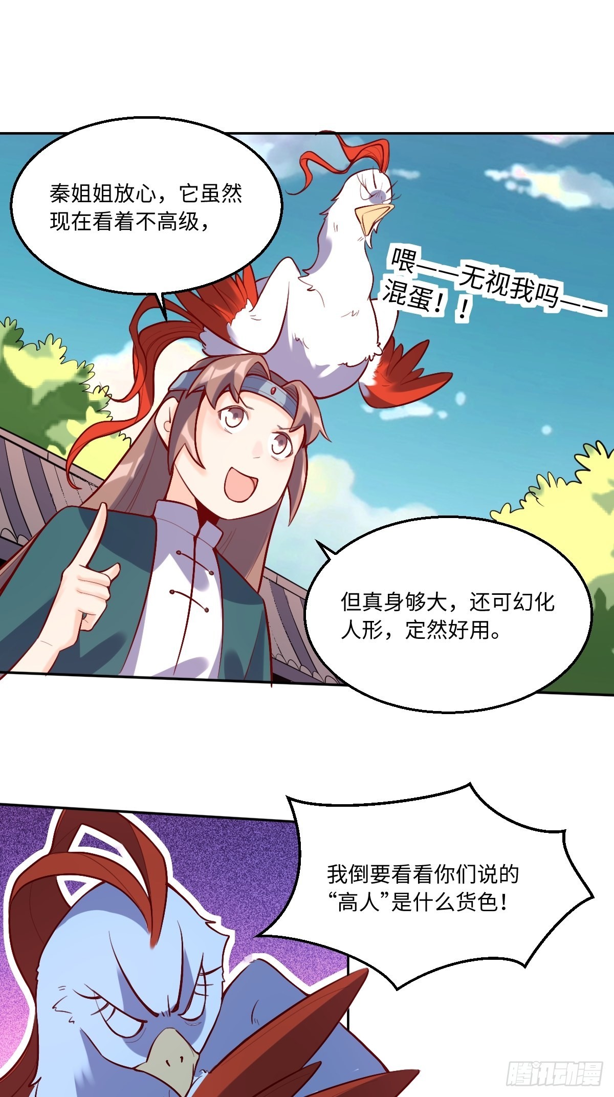 126话19