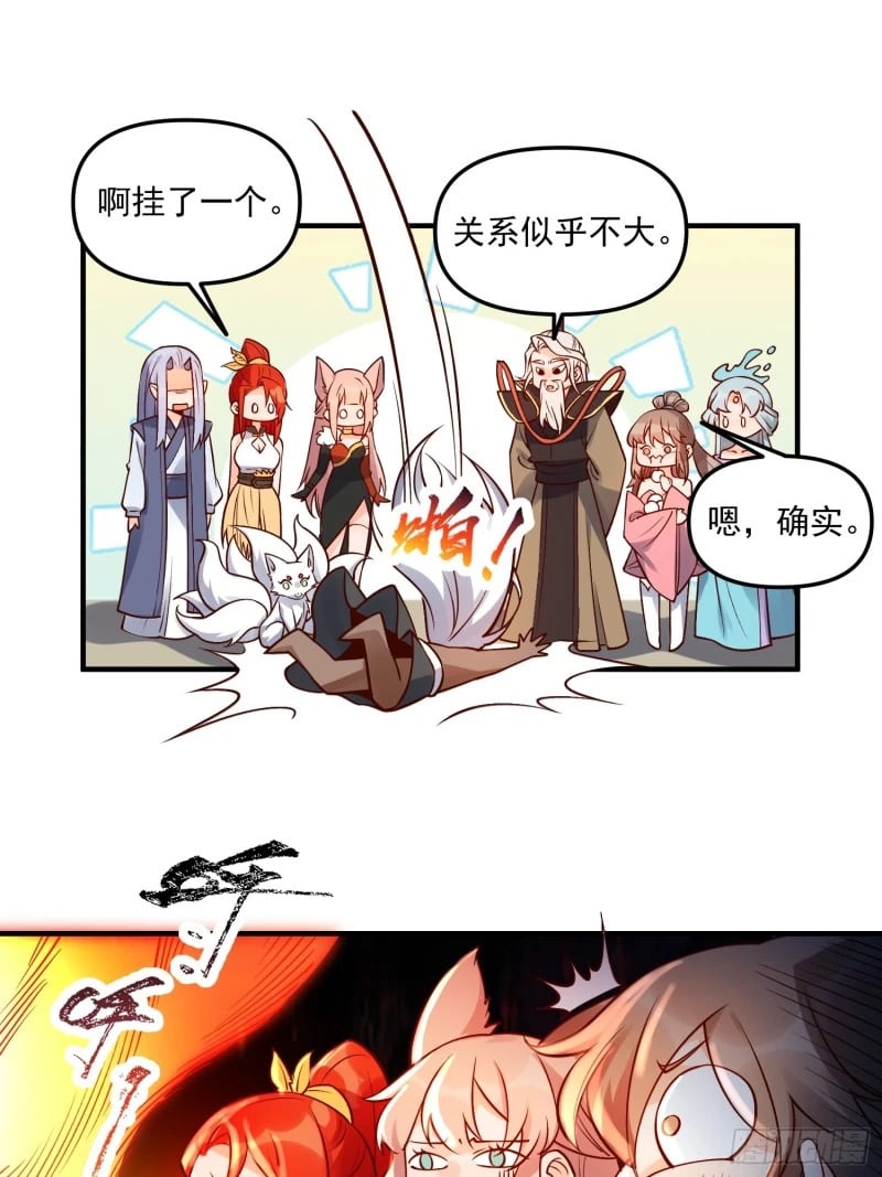 257话17