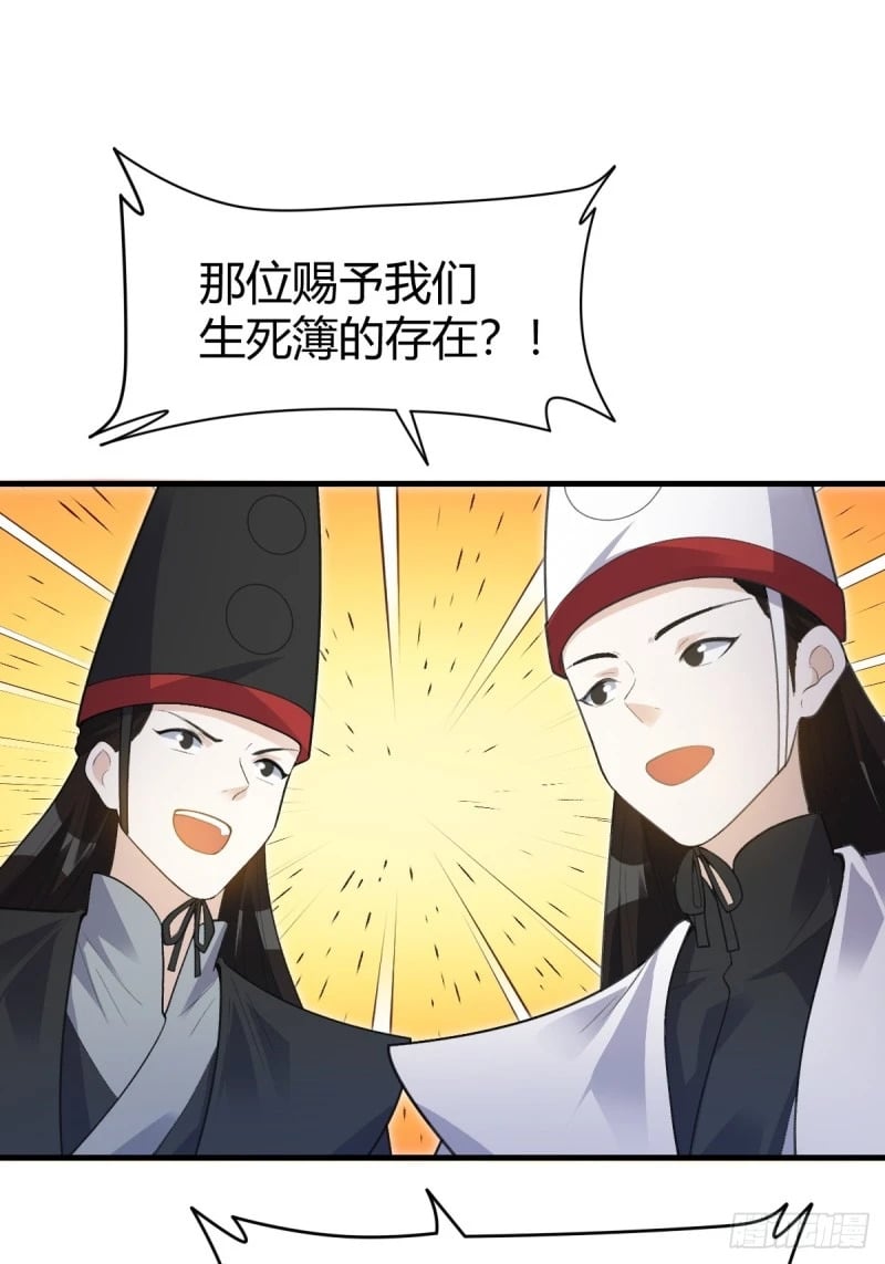 260话28