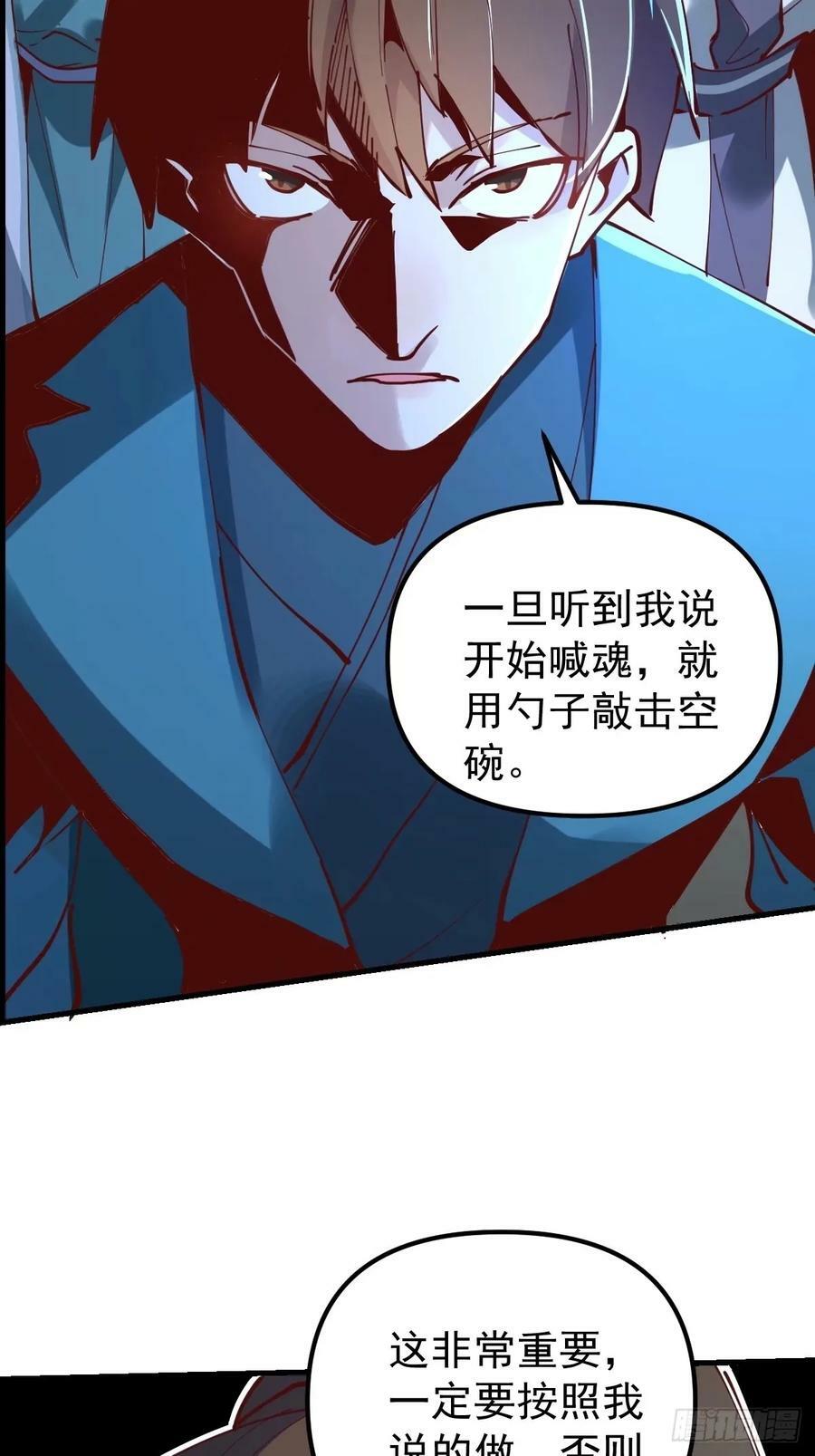 229话8