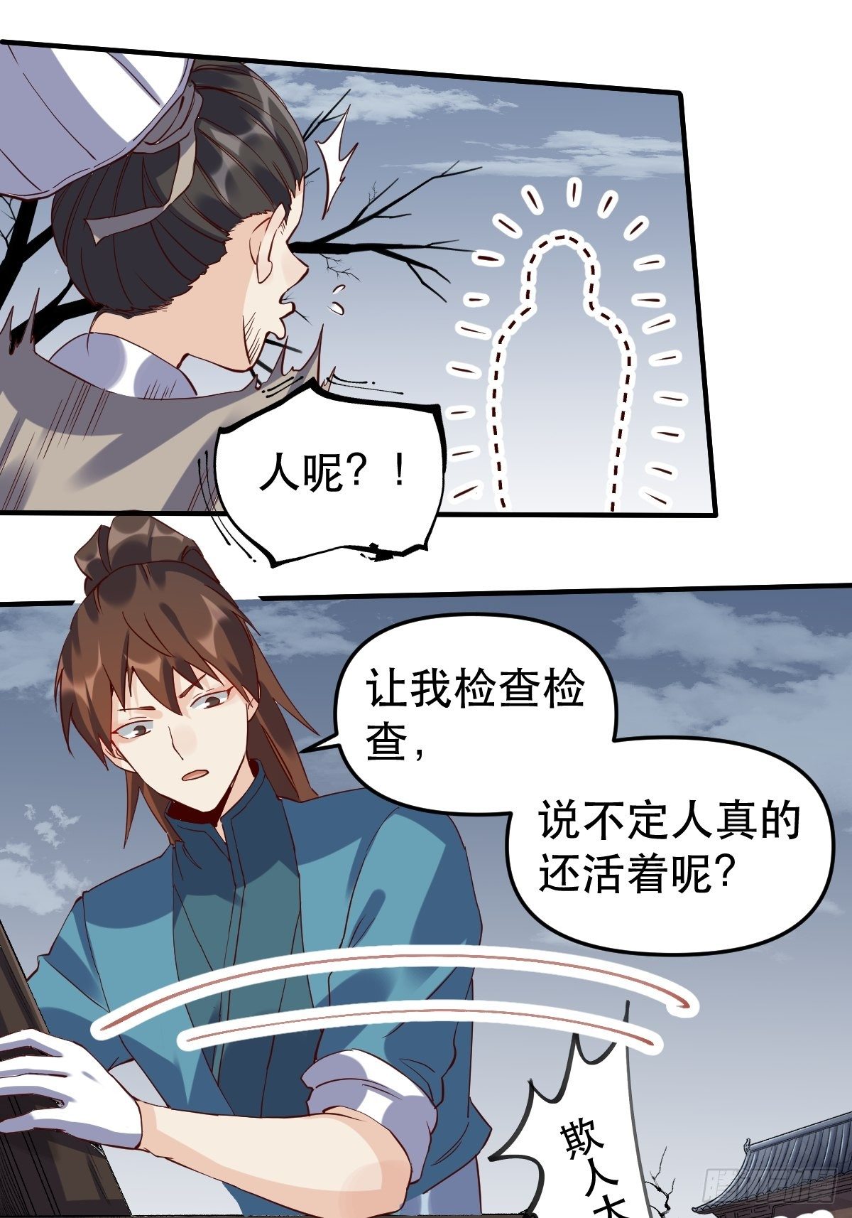 第十一话13