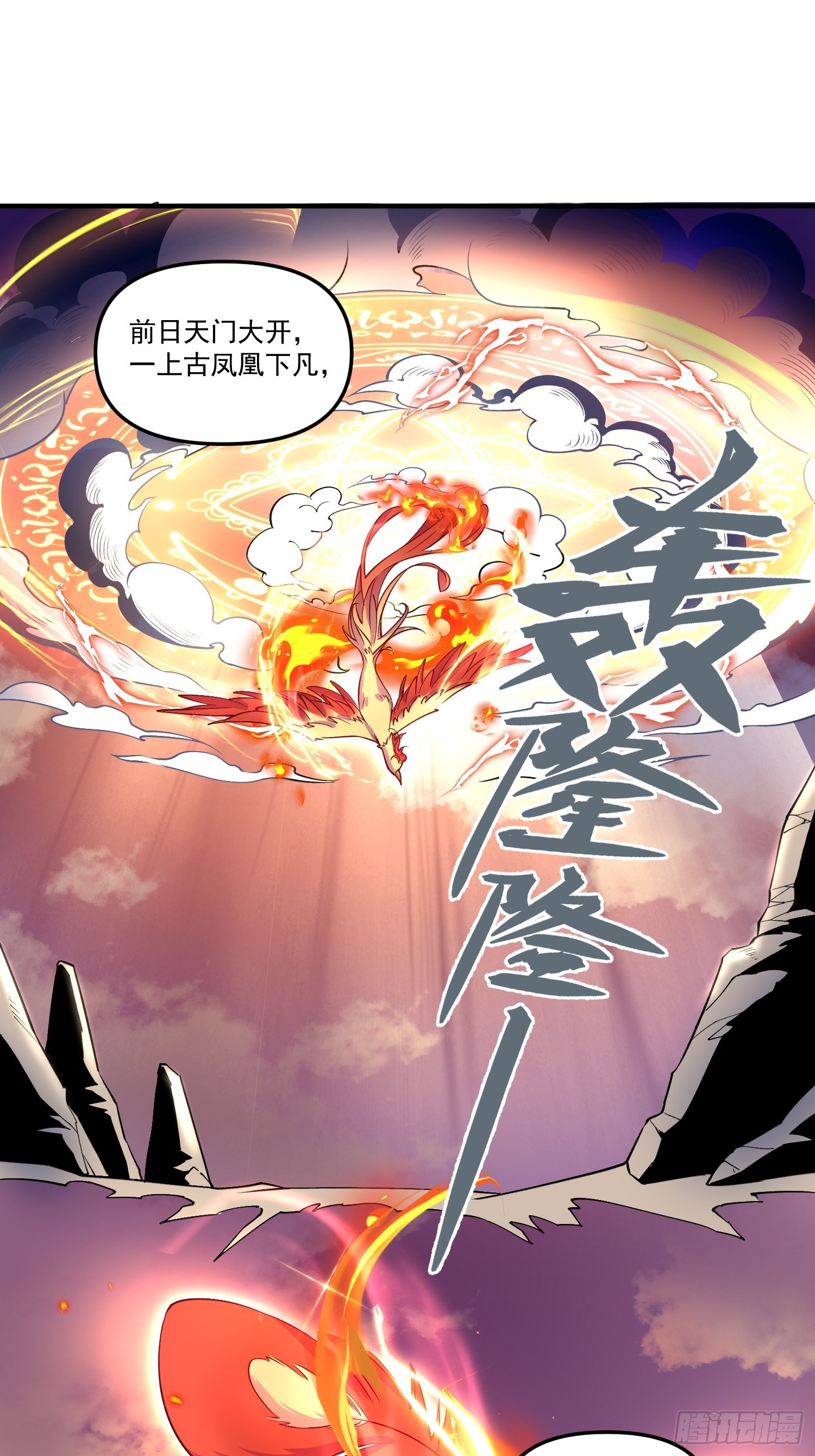 181话14