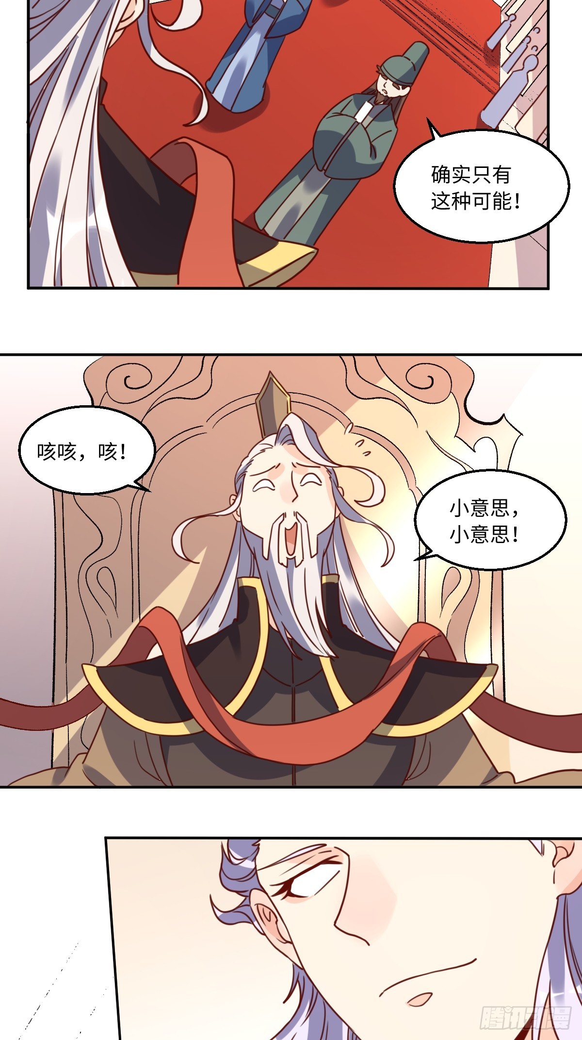 165话17
