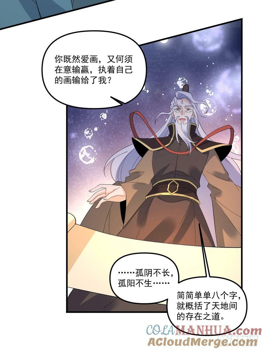 222话45