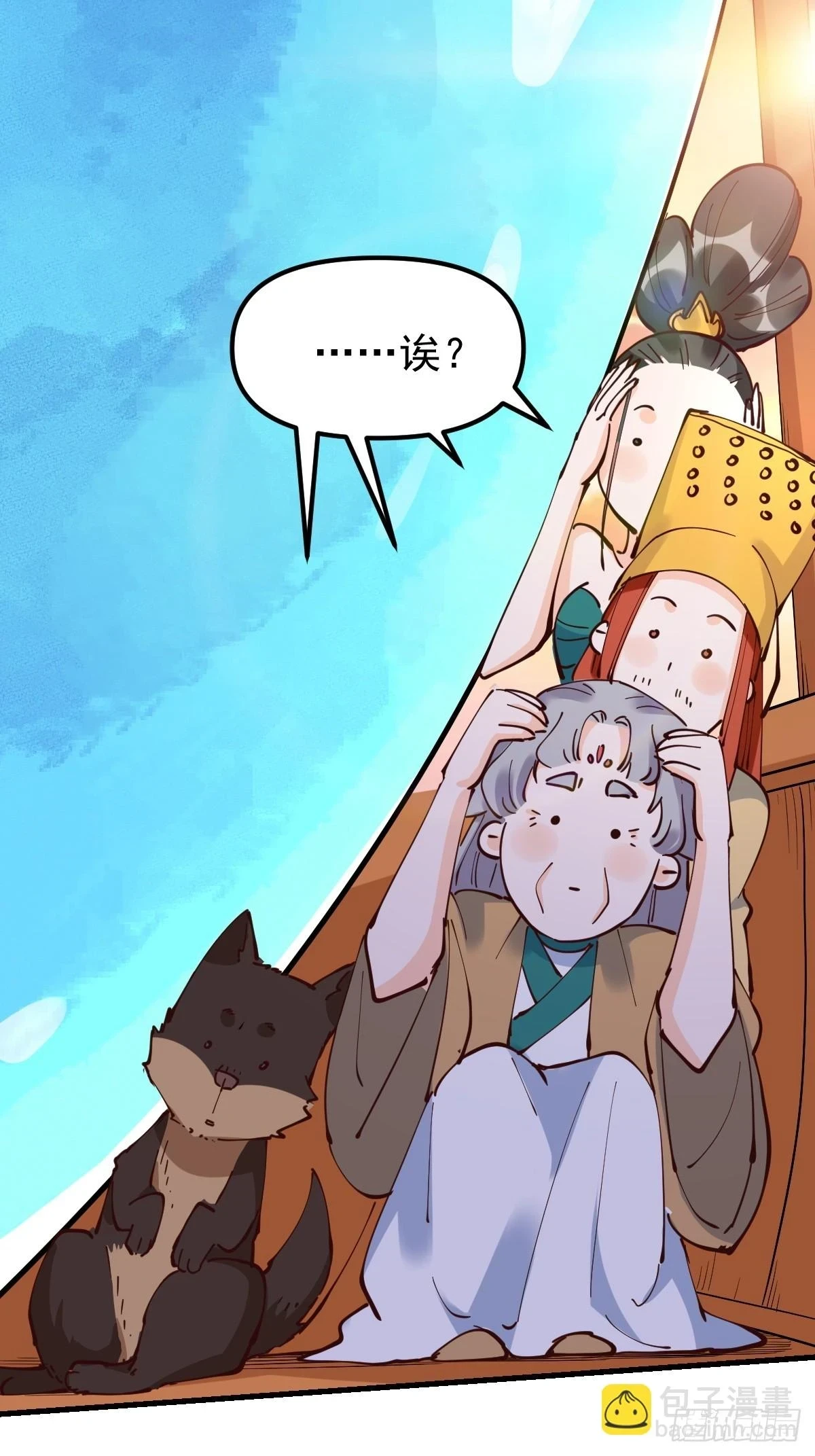 196话61