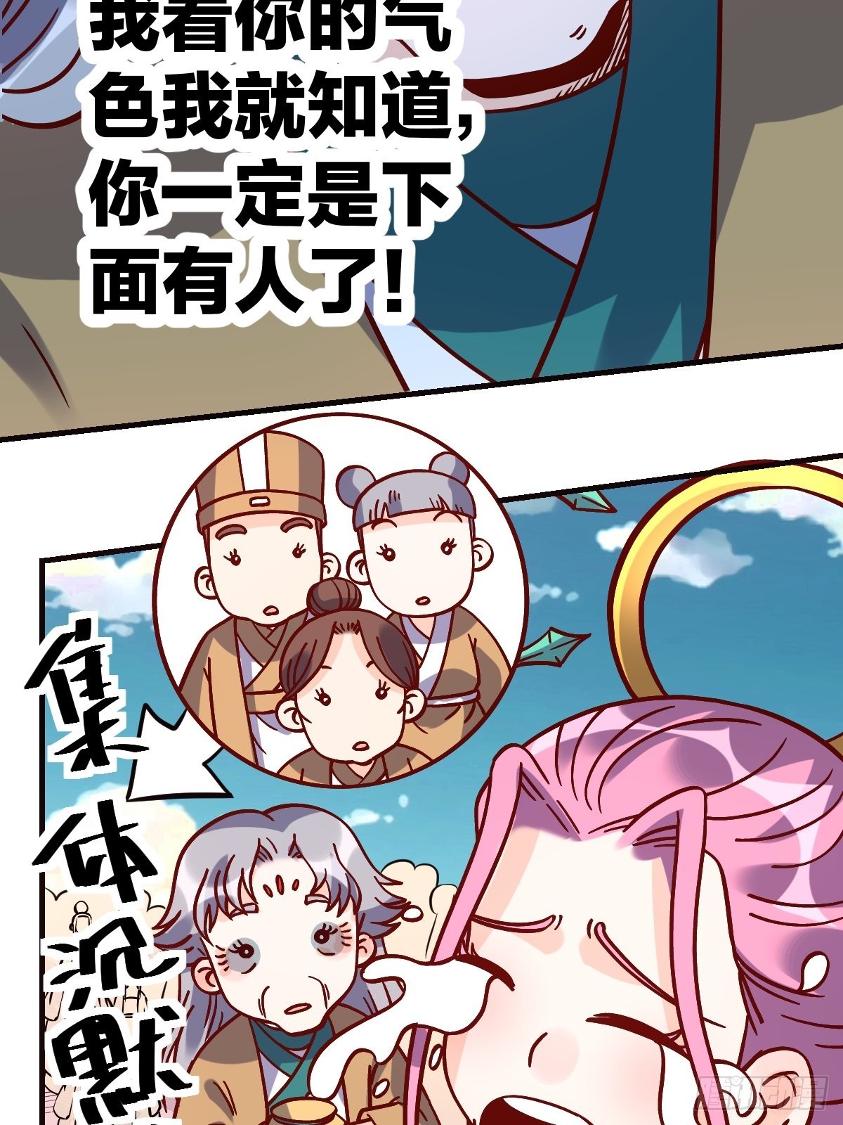 141话13