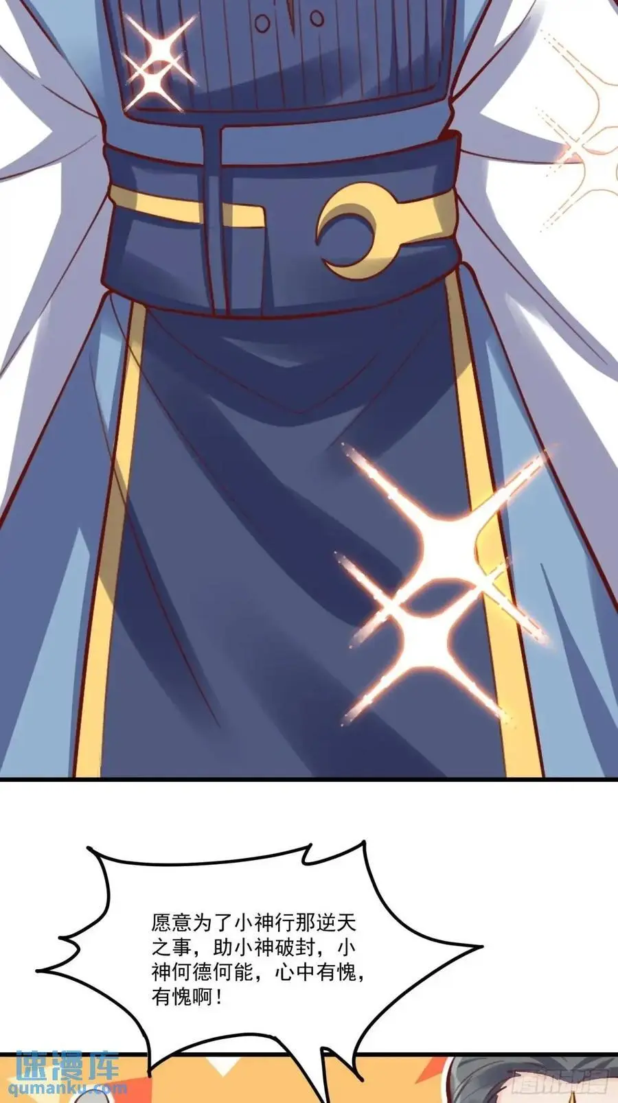 333话37