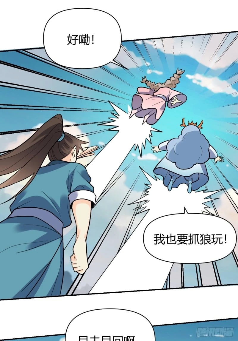 257话114