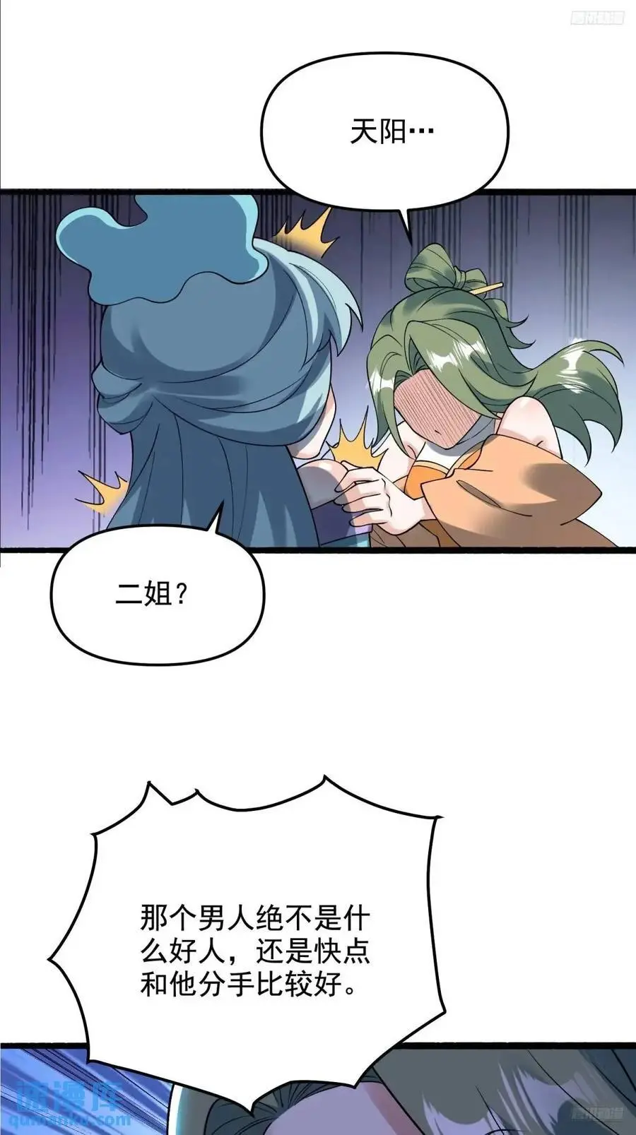 310话7