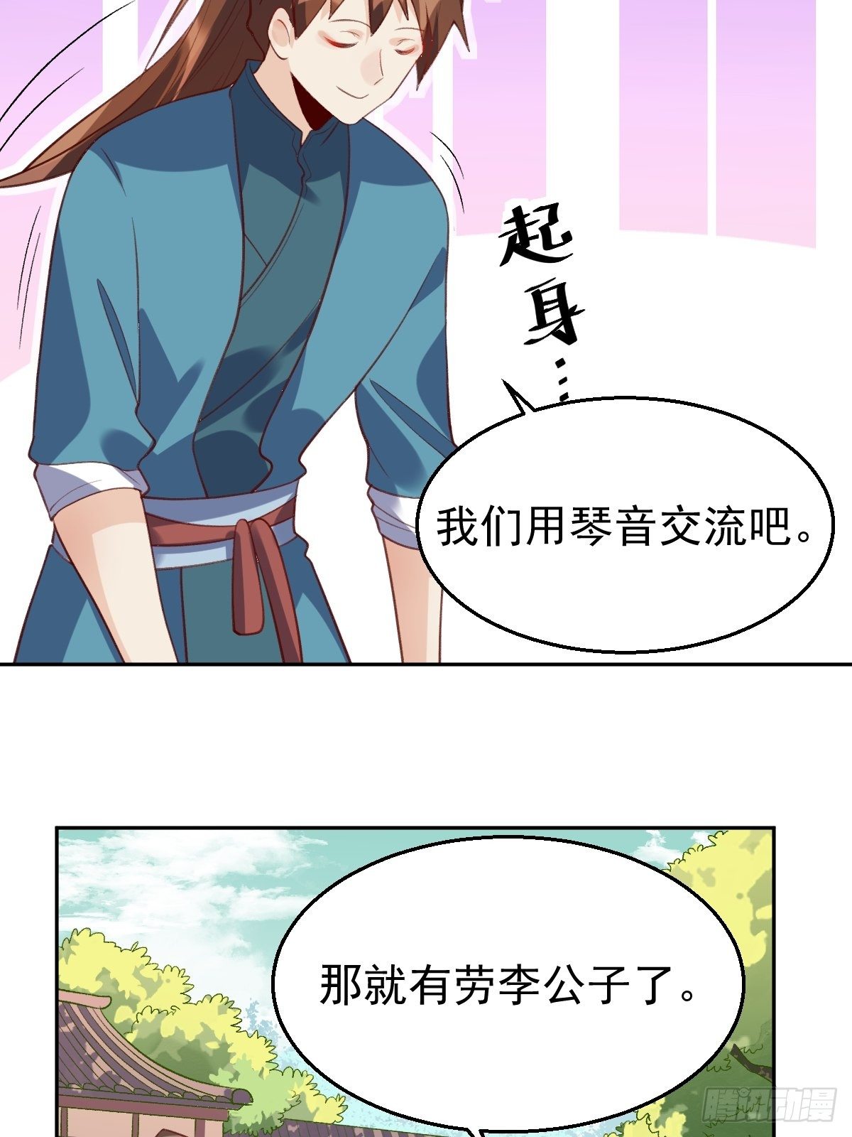 三十八话34