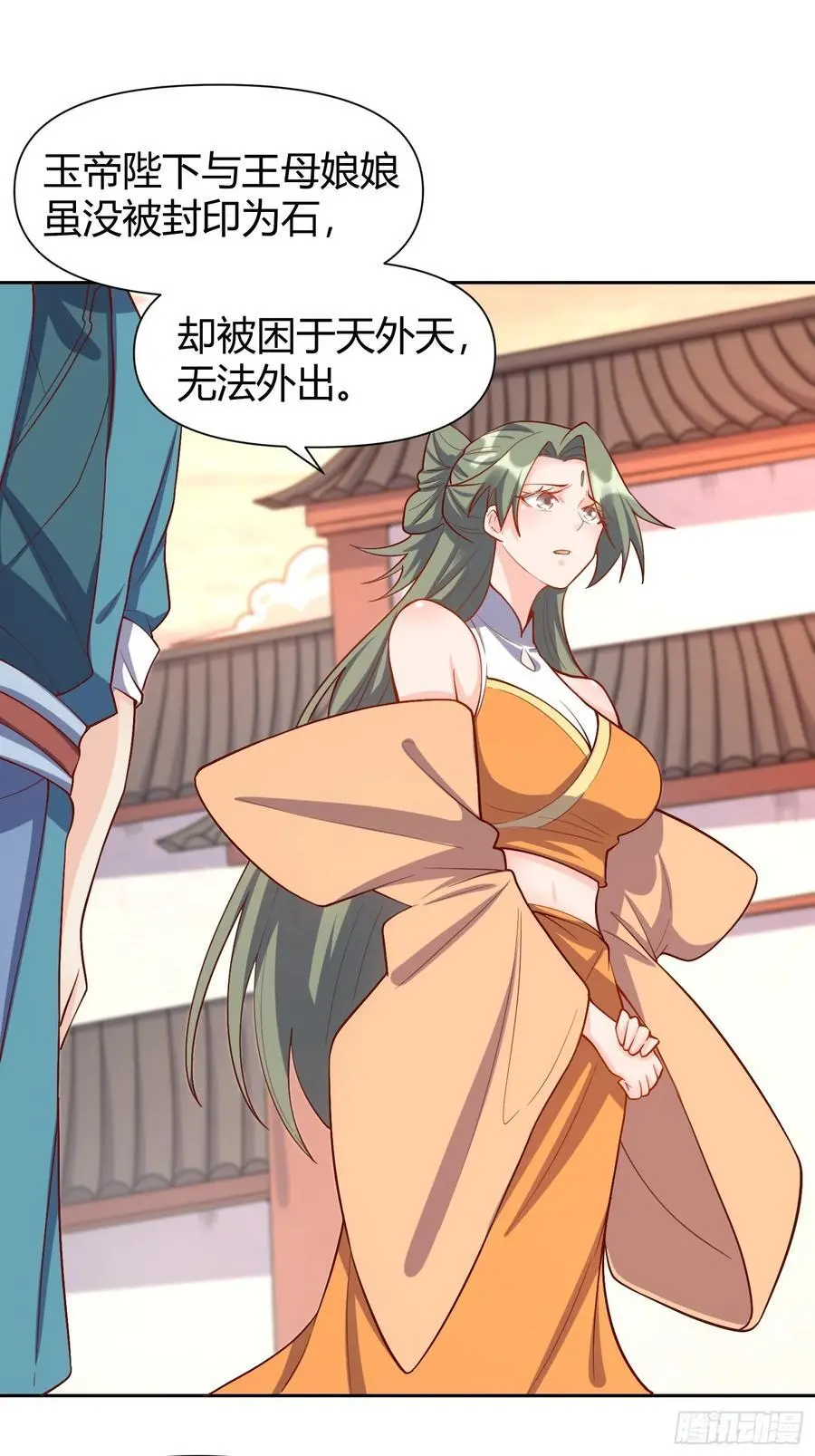 320话40