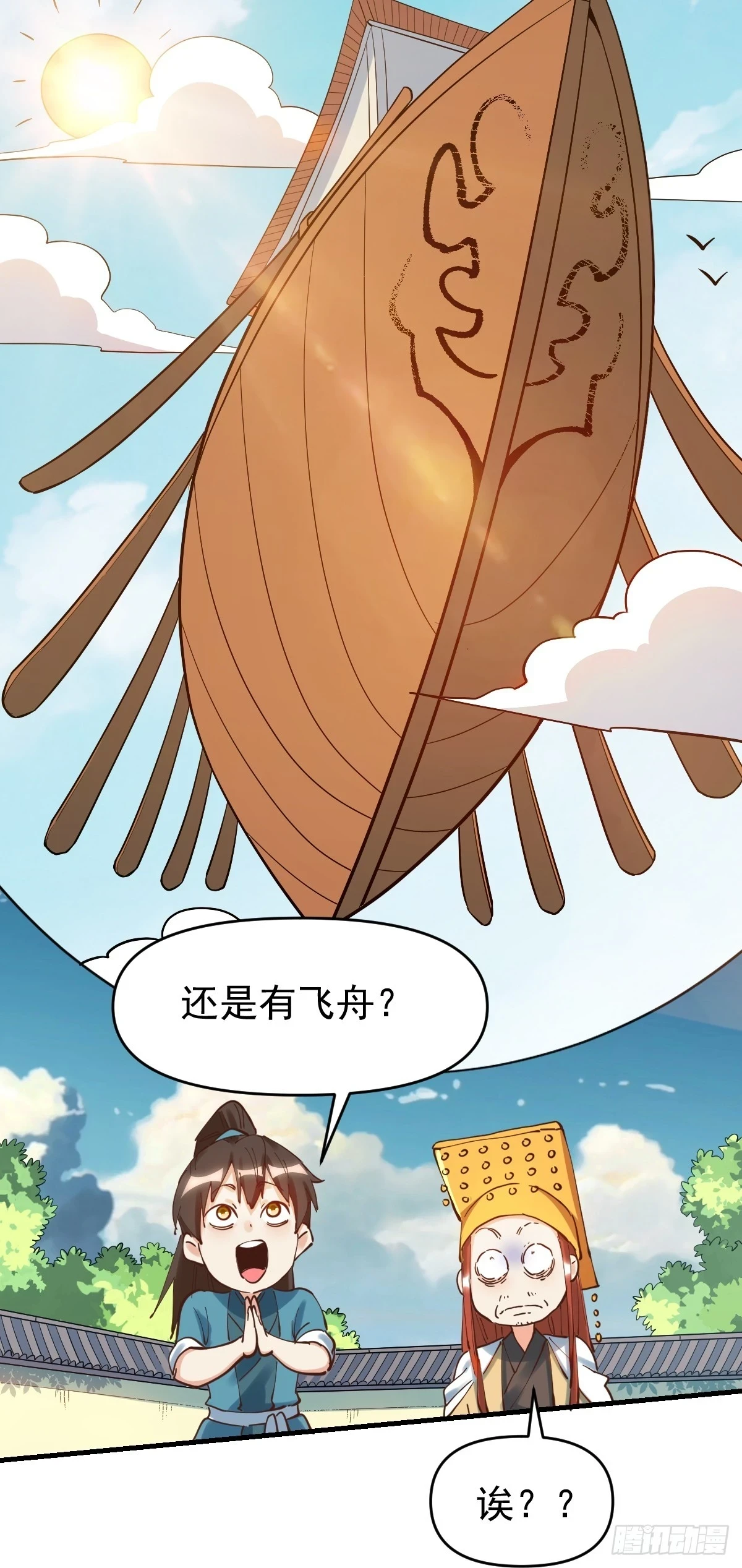 195话18