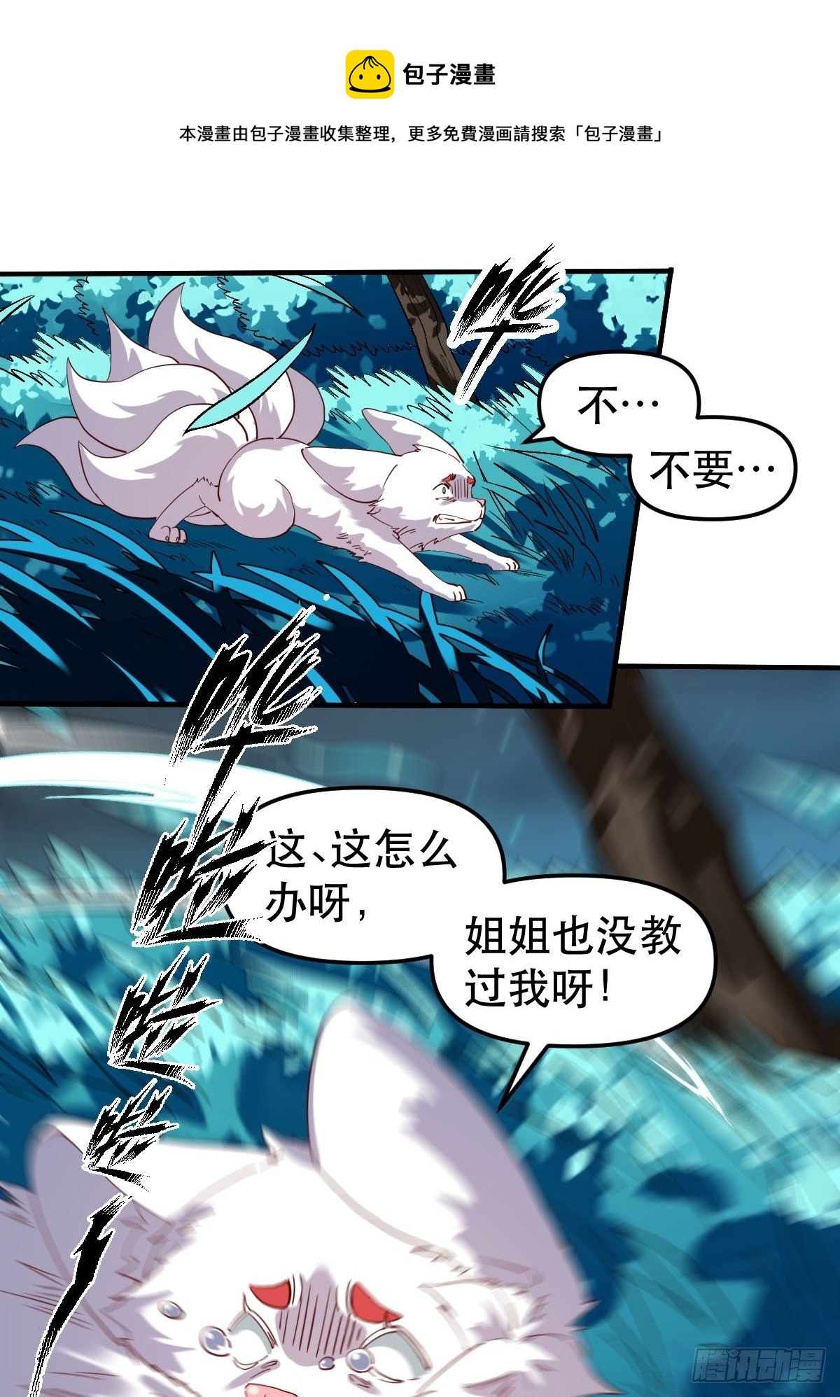 五十四话16
