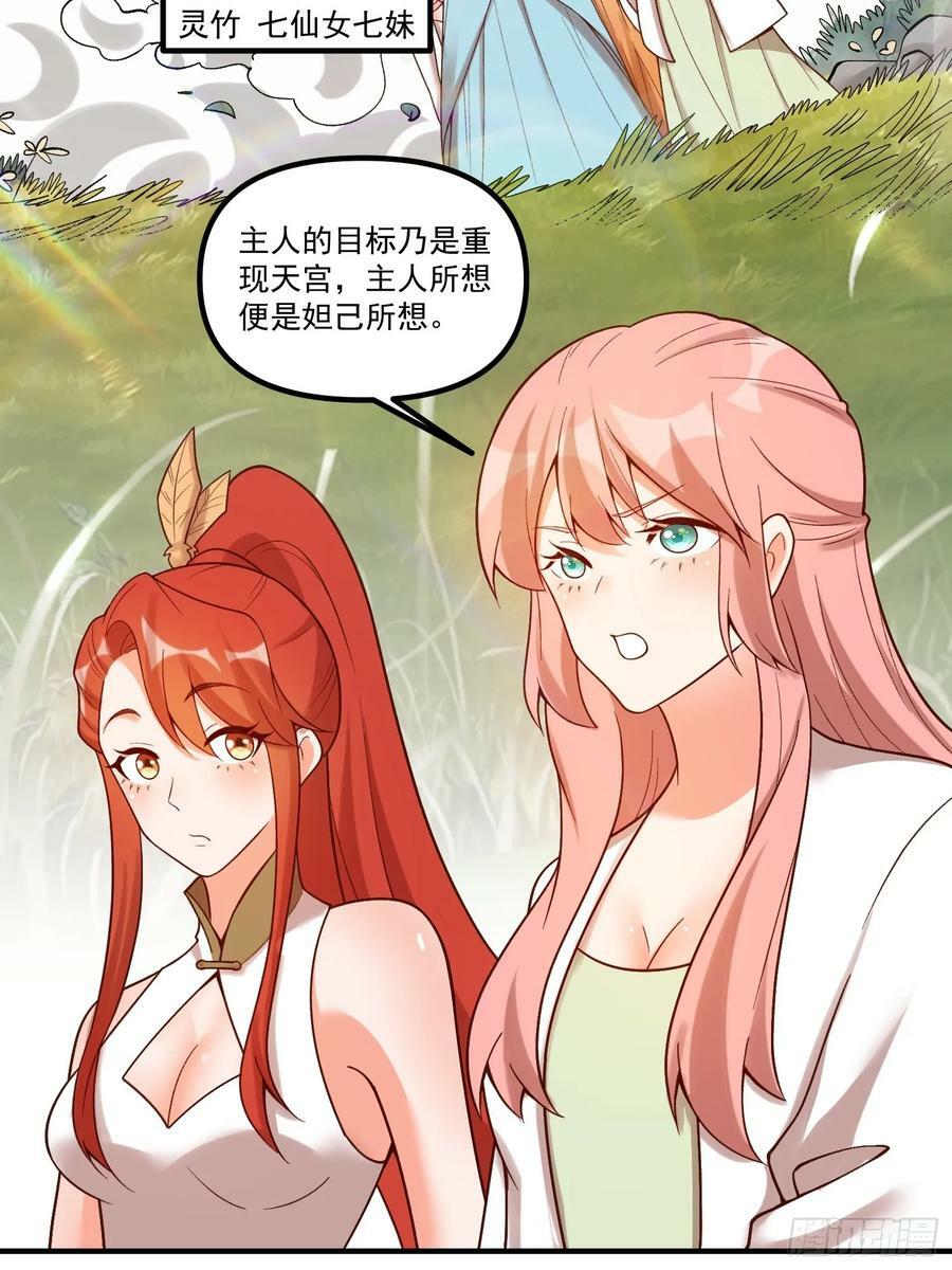 270话17