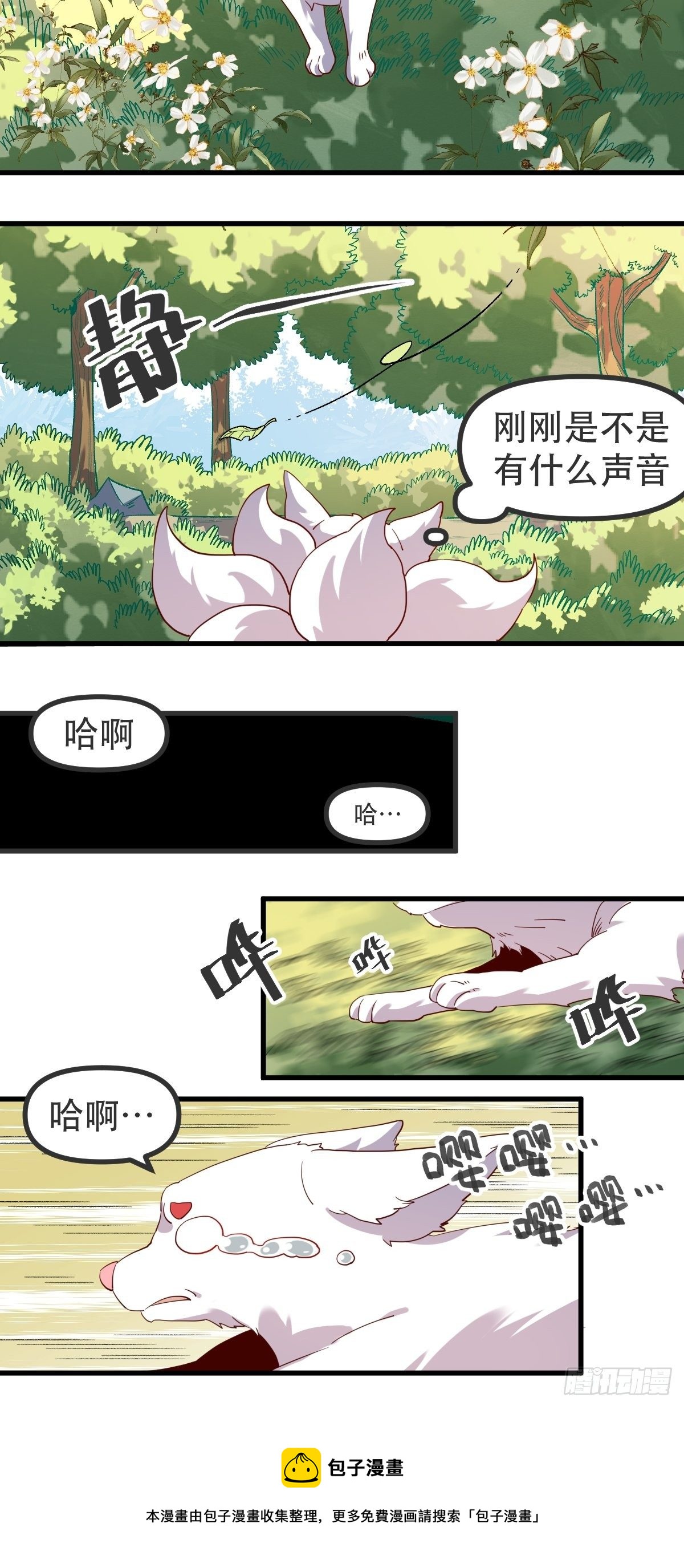四十一话20