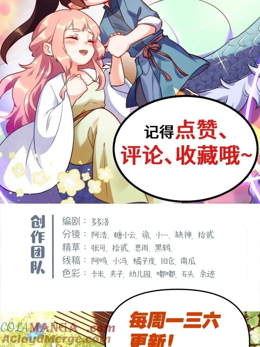 第396话 396话60