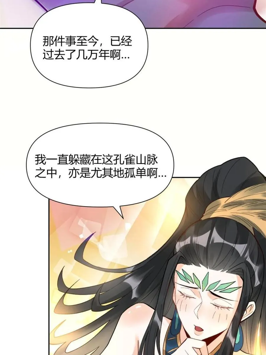 第400话 400话8