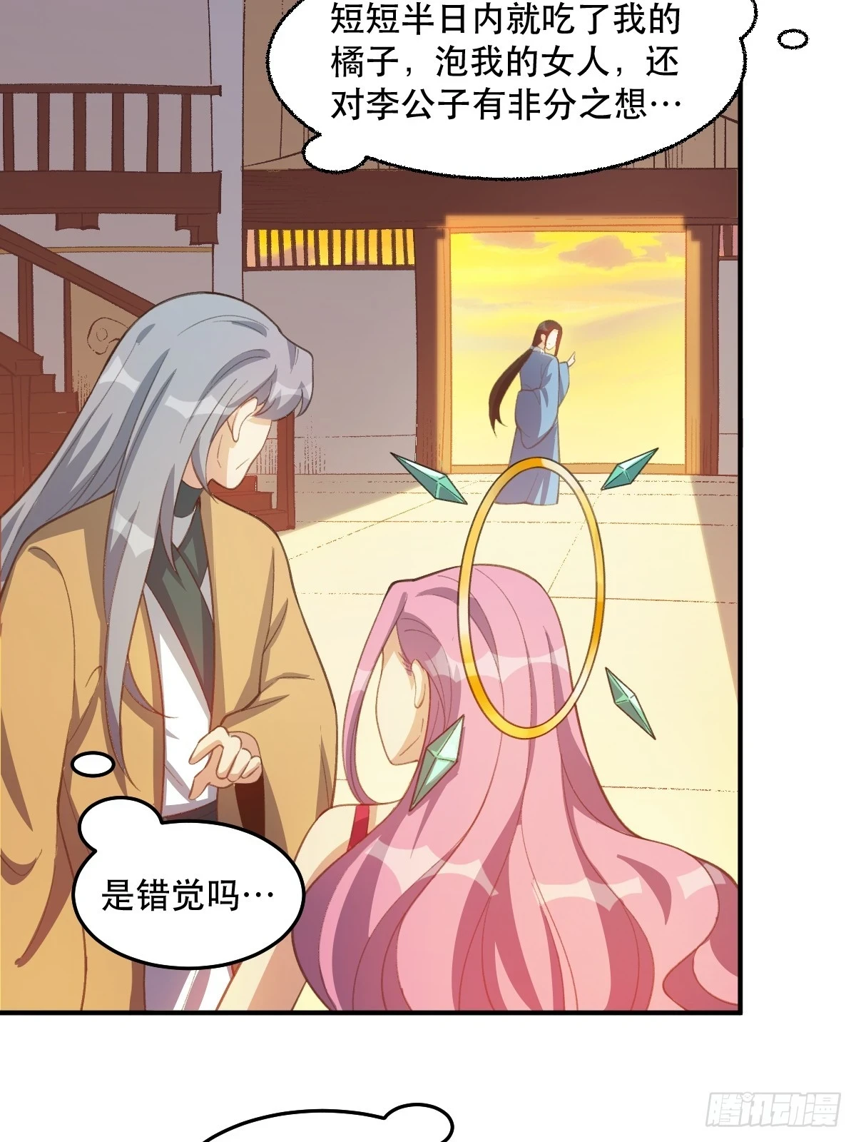 205话37