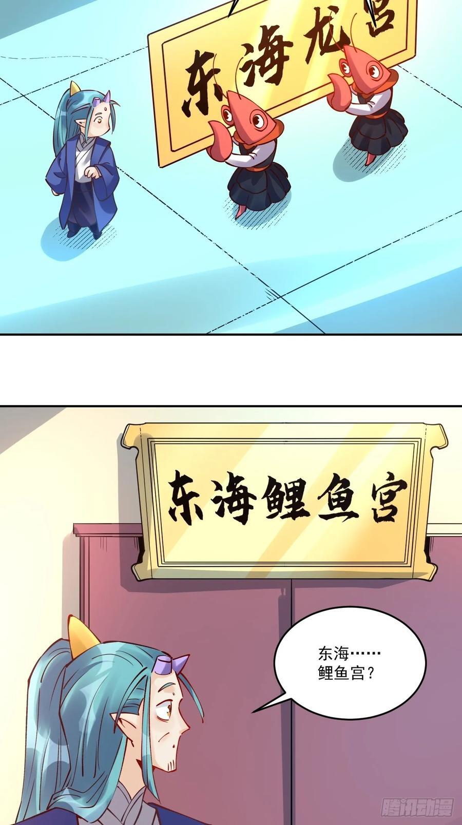 277话28