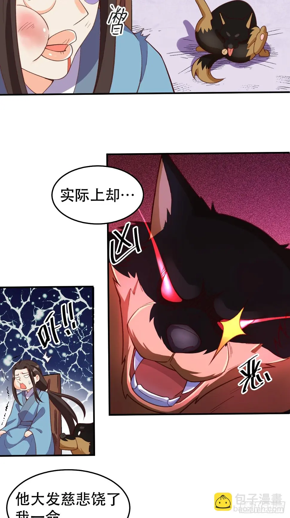 207话10