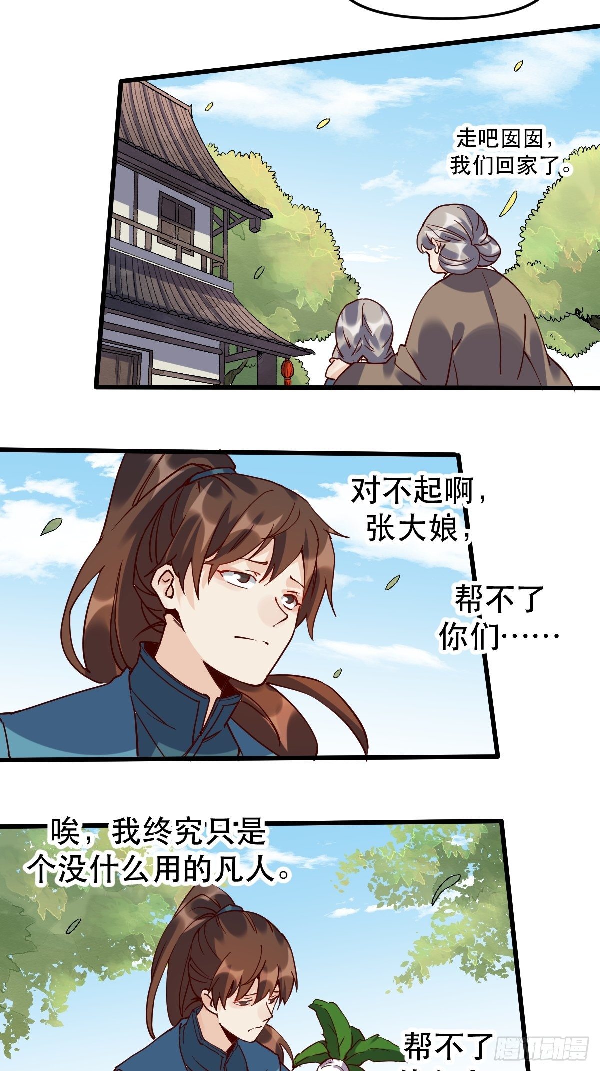 第十二话18