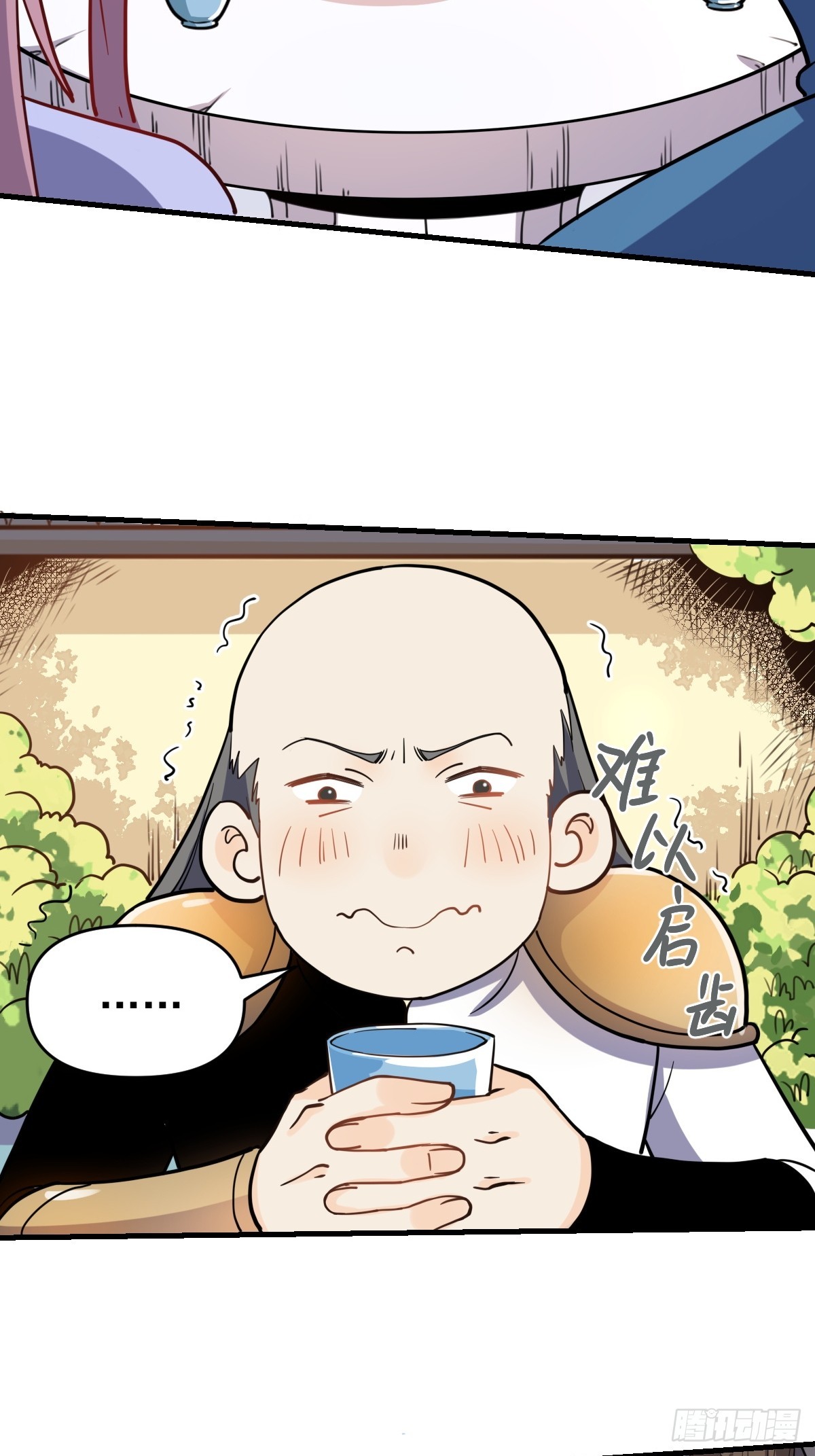 152话37