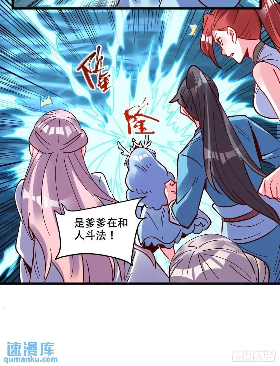 306话13