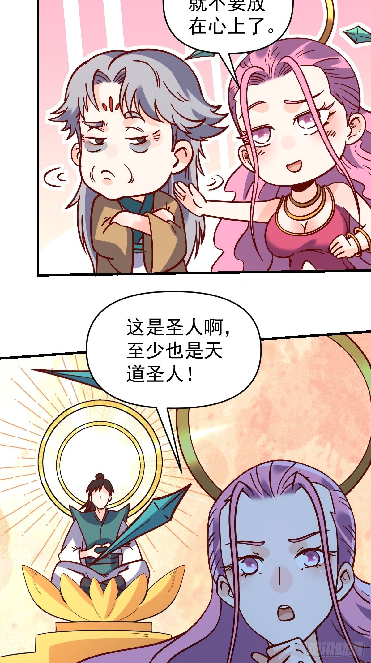 141话42