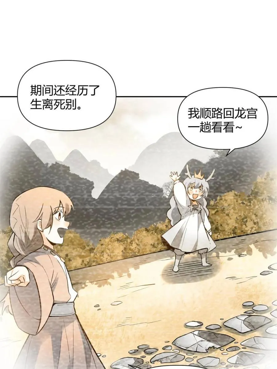 第394话 394话19