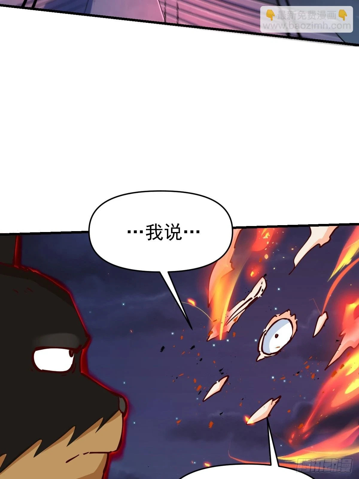 199话42