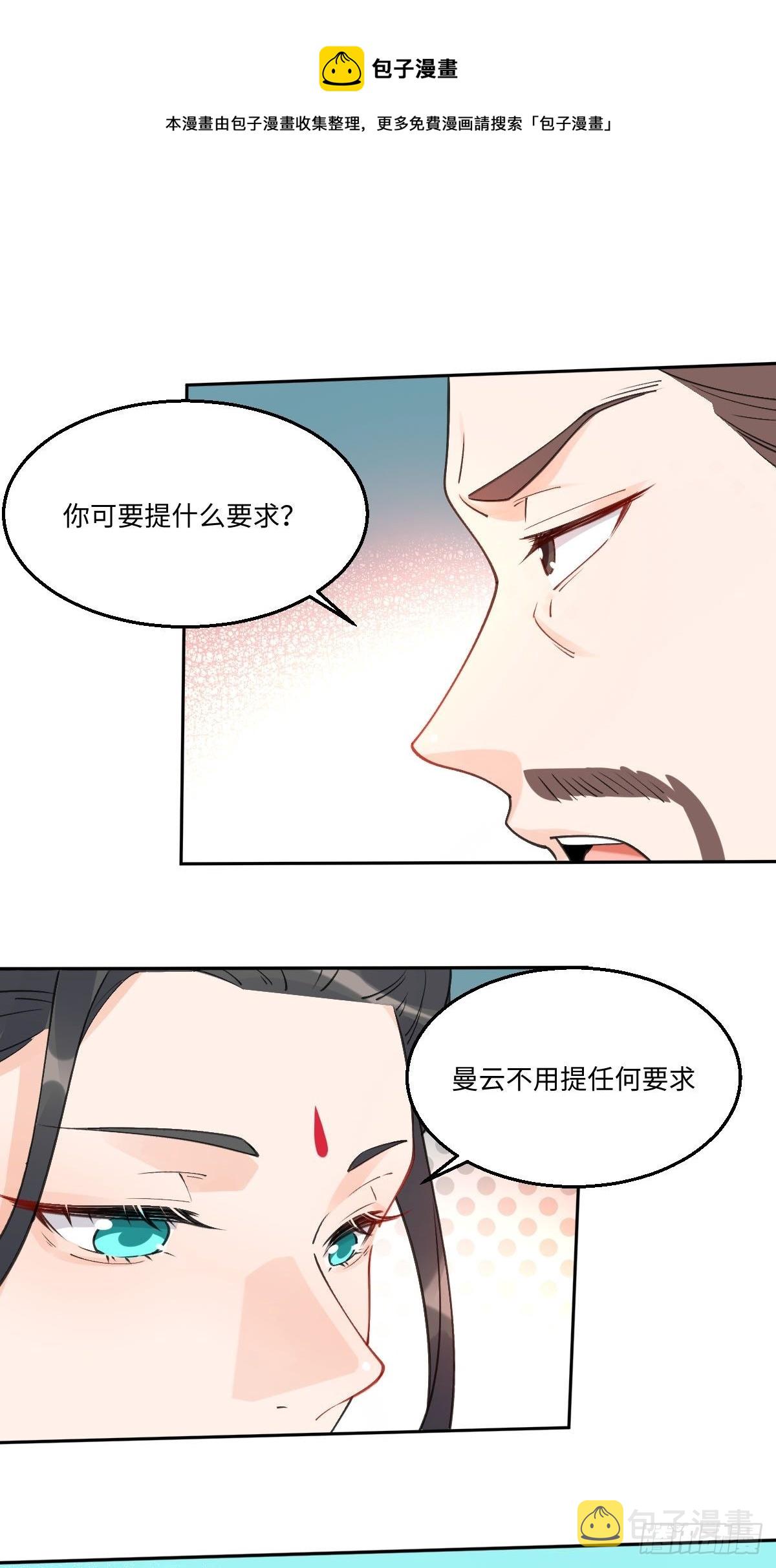 六十一话10