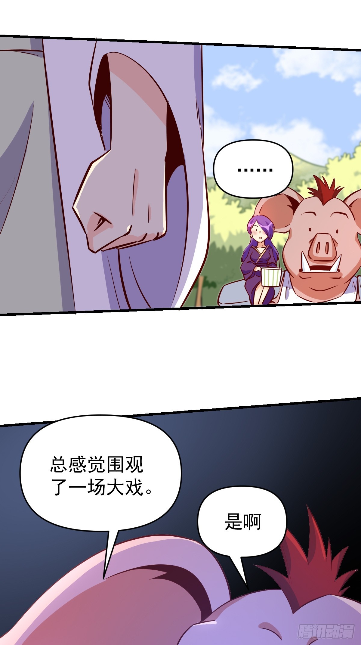 160话75