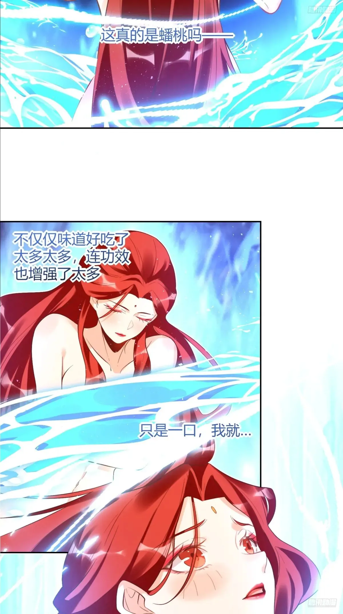 370话7