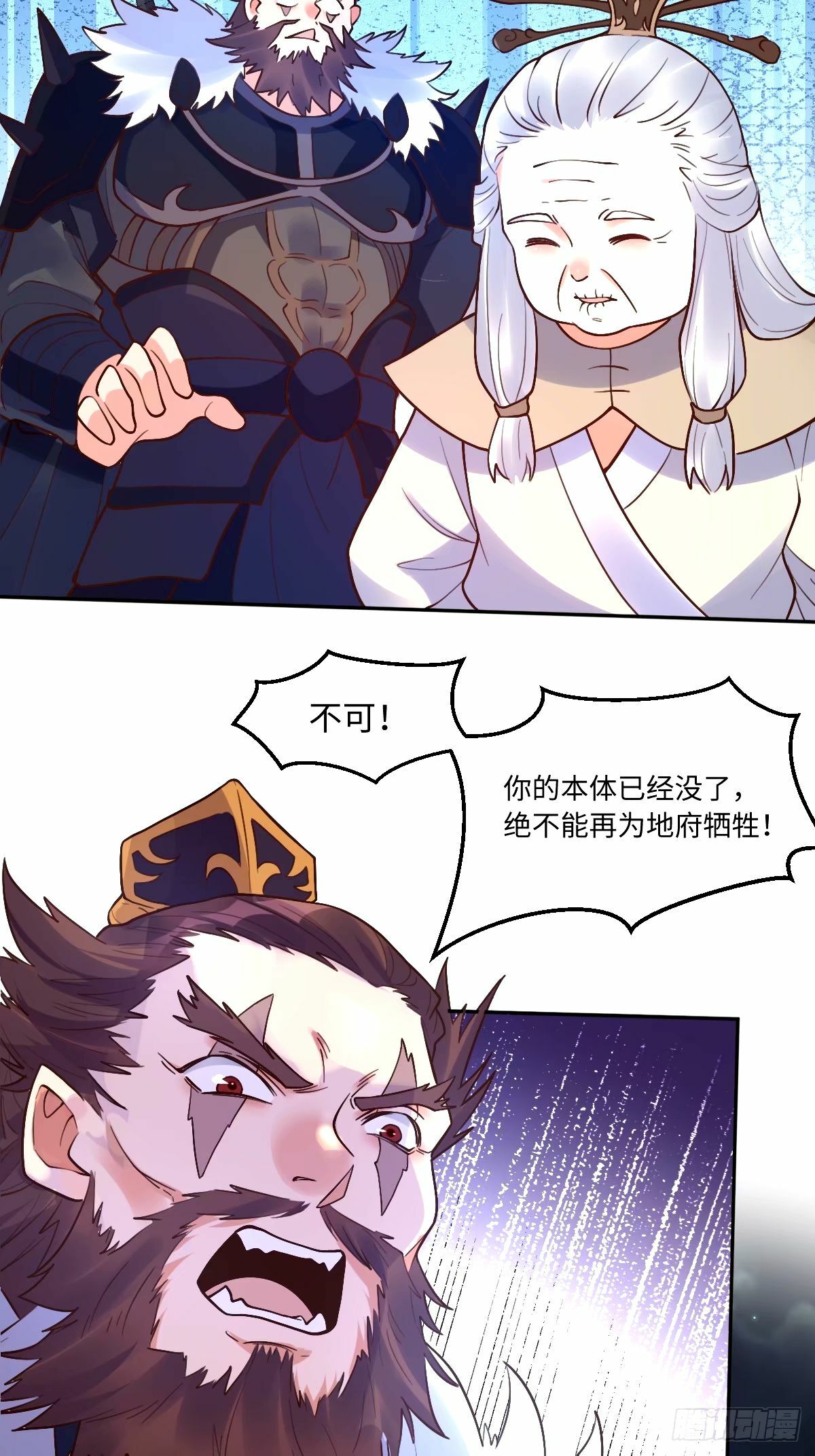 247话5