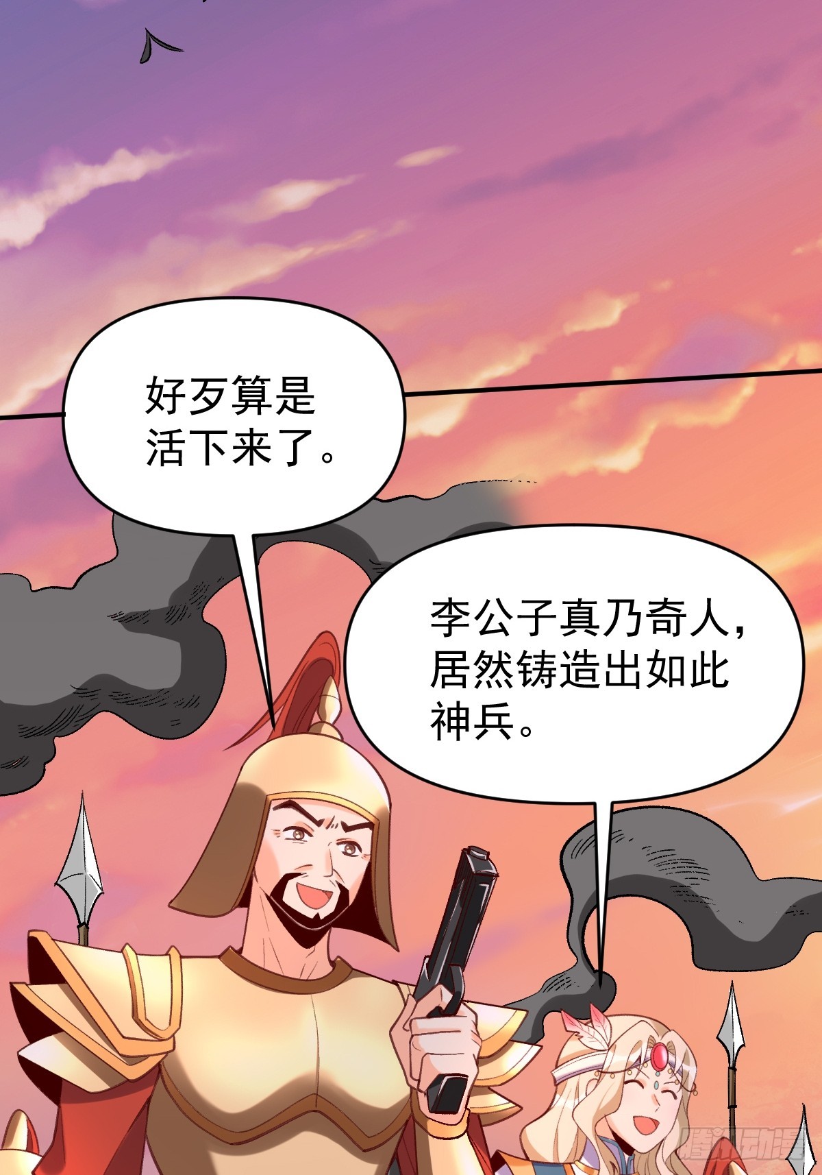 176话27