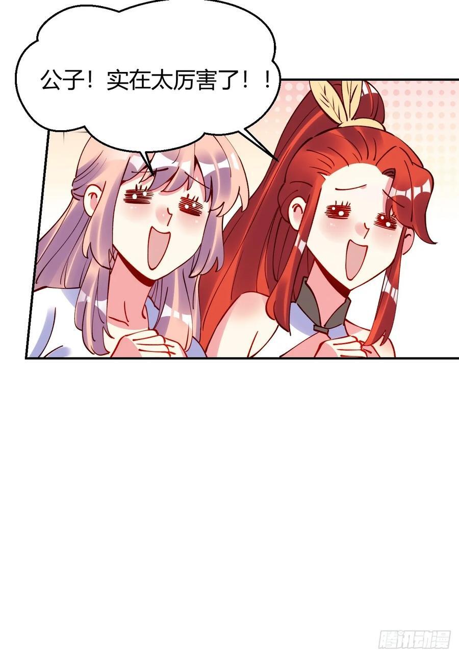 295话19