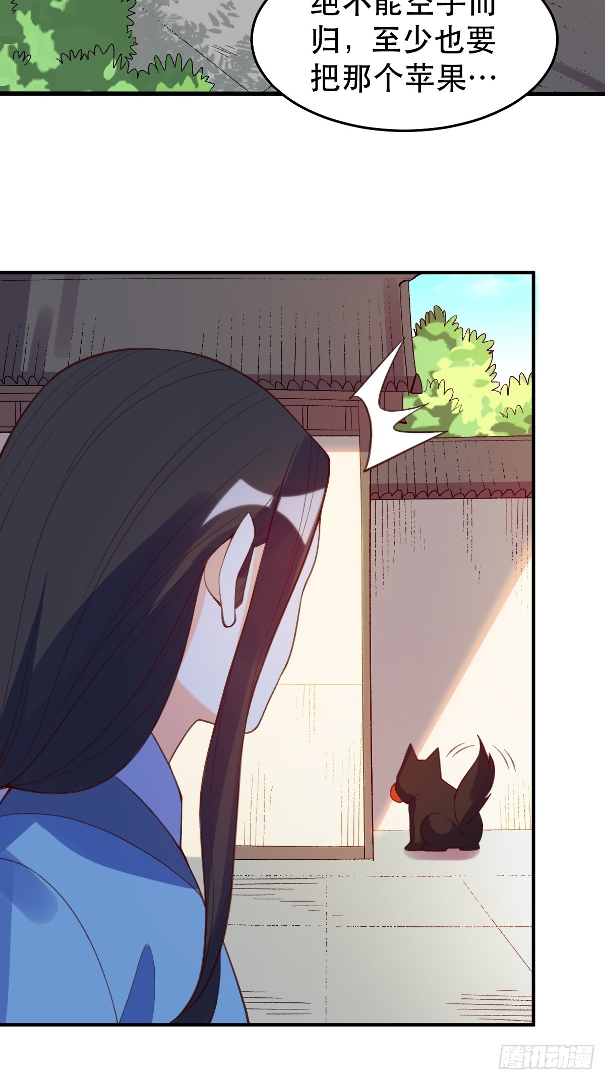 206话43