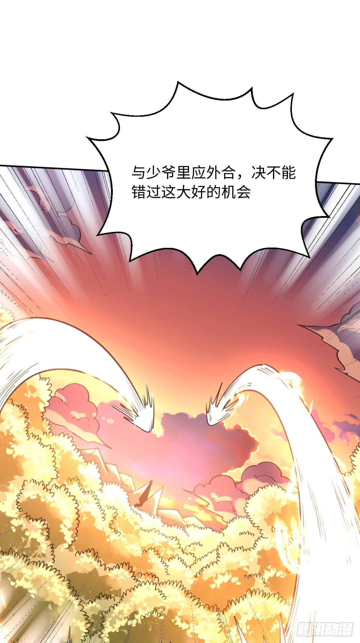 八十三话12