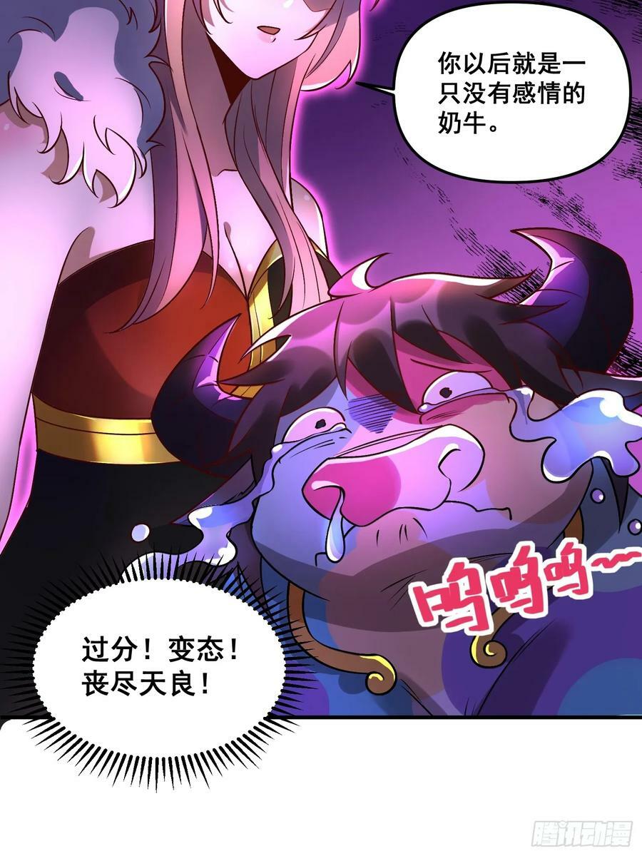 218话5