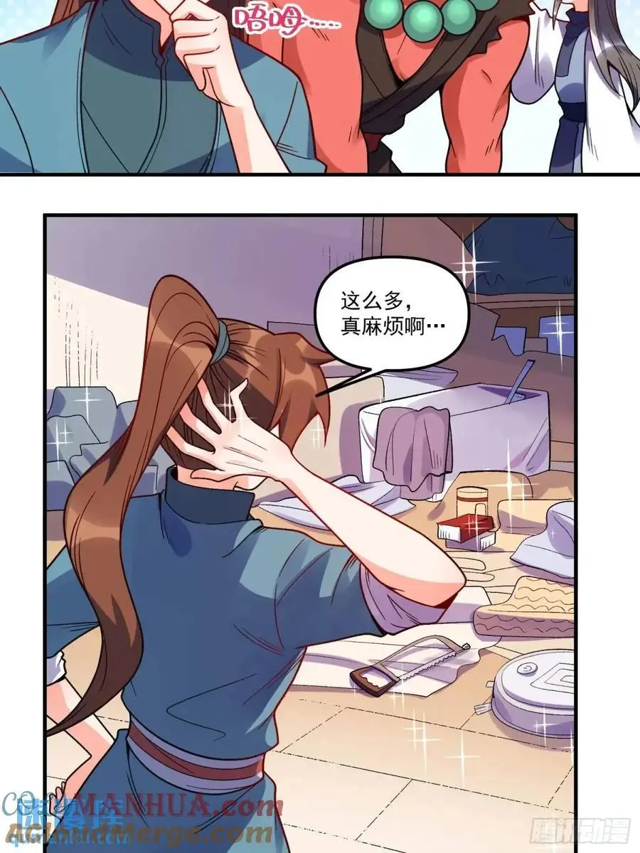 338话33