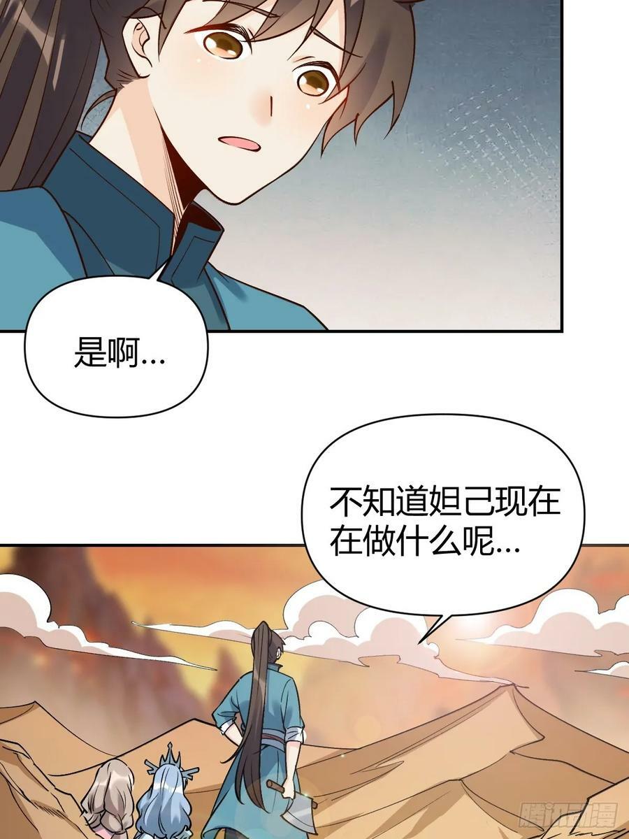 273话19