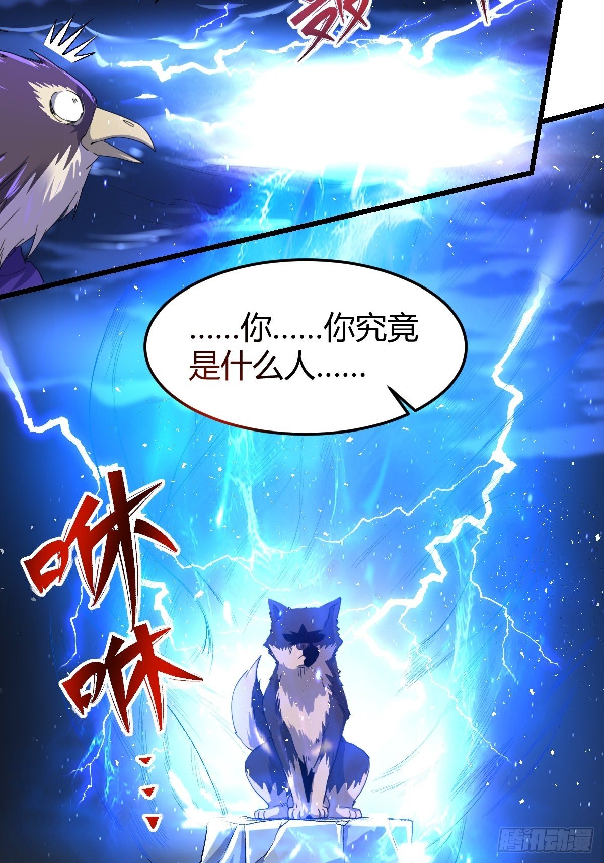 三十五话21