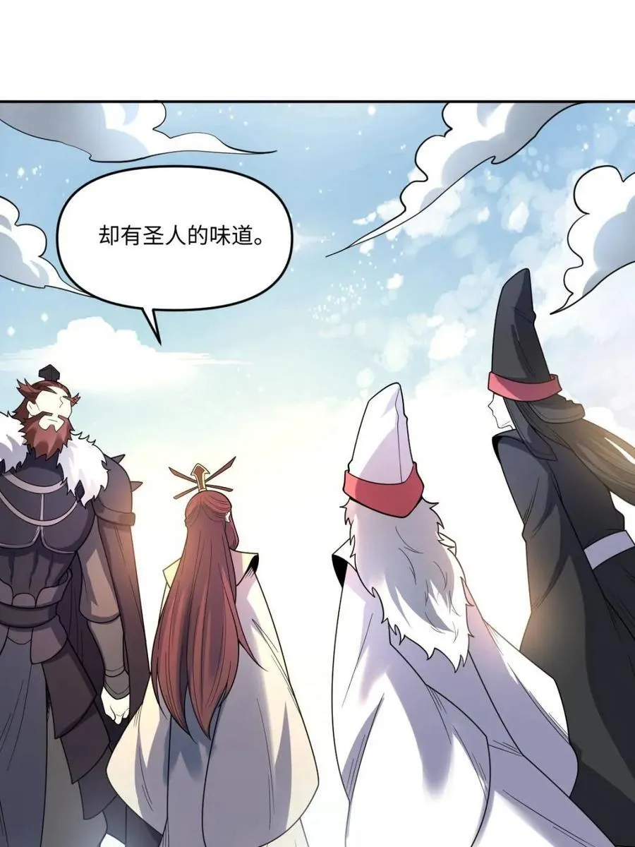 第389话 389话23