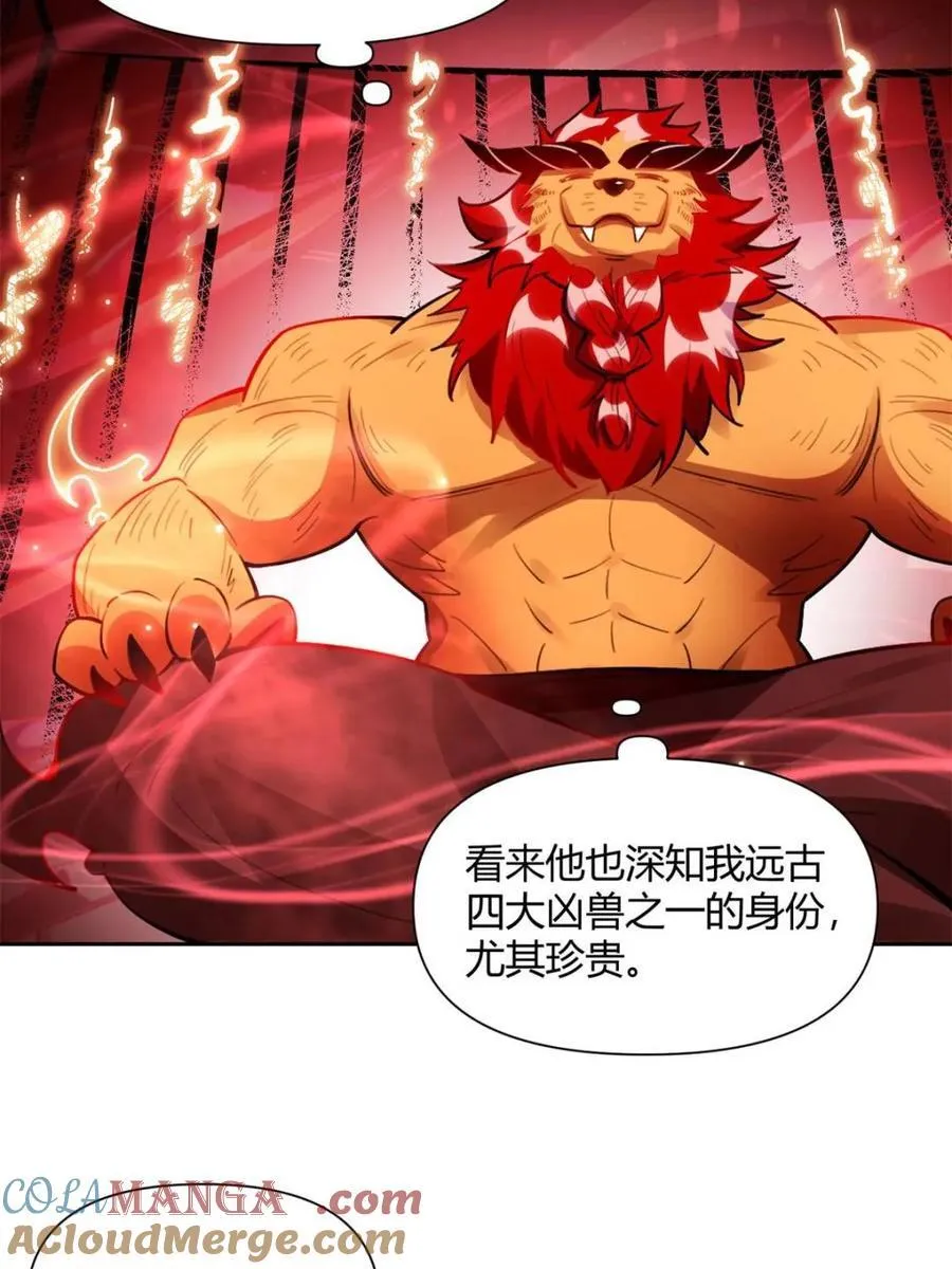 第393话 393话45