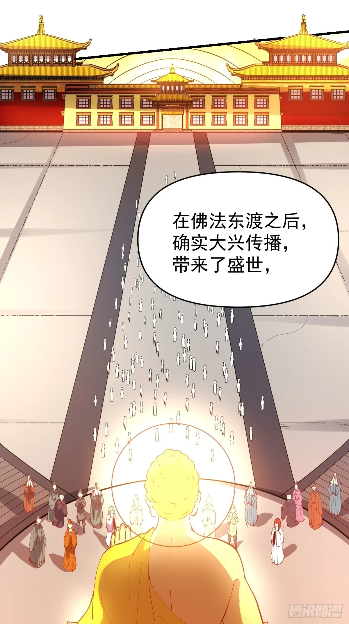 193话10