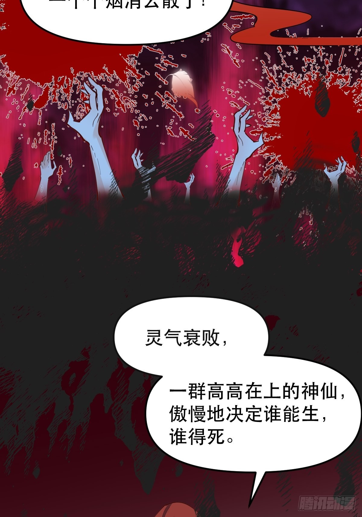 151话19