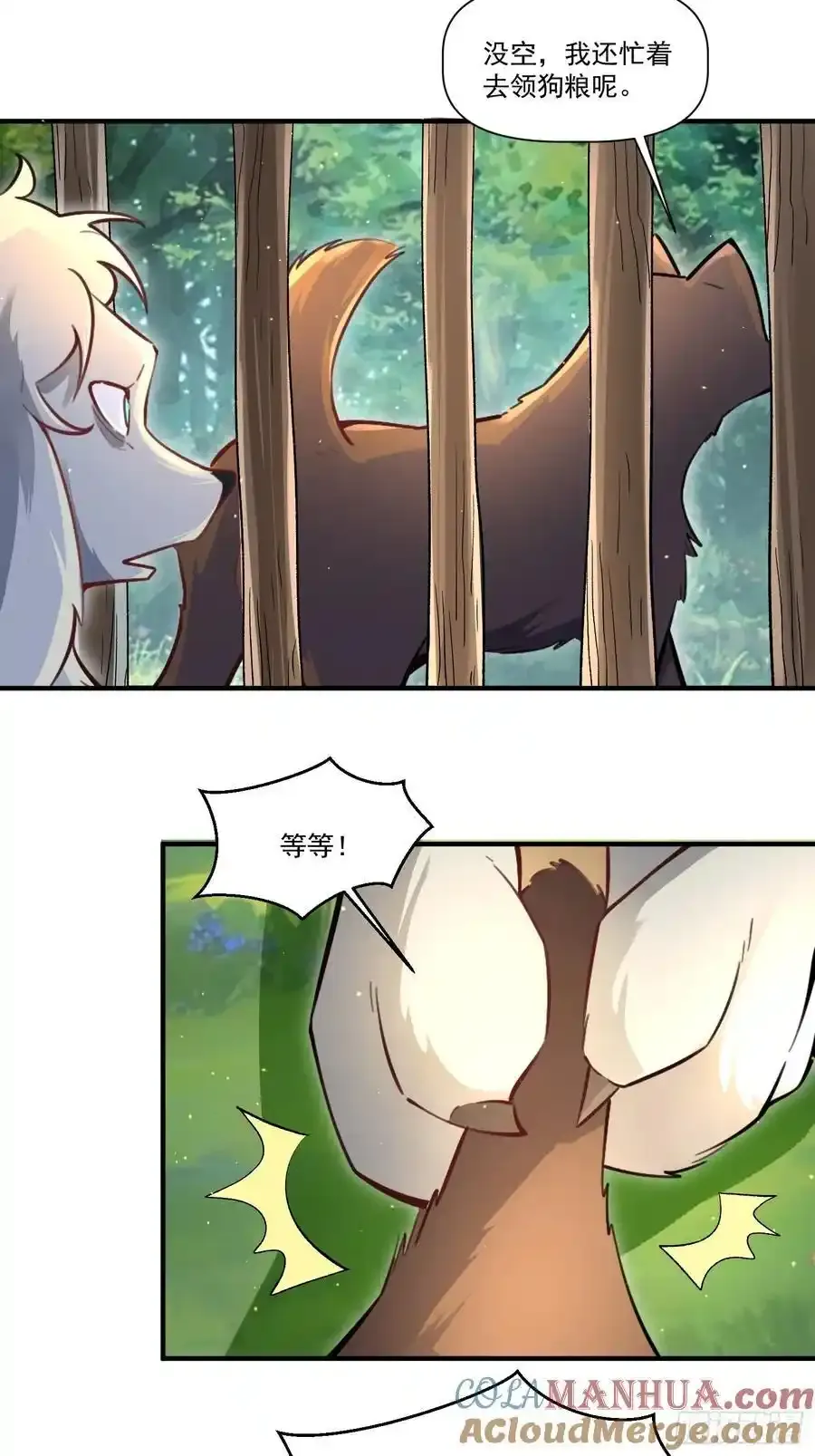 351话24